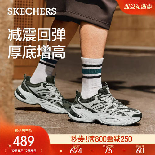 全新UNO FAMILY气垫大底，缓震回弹