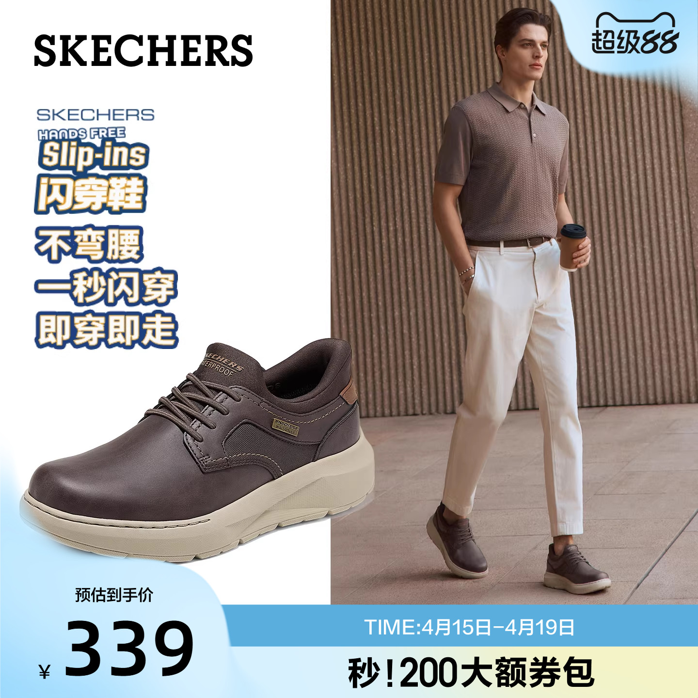 斯凯奇休闲皮鞋男款舒适时尚商务鞋2026夏季新款通勤鞋德比鞋子男