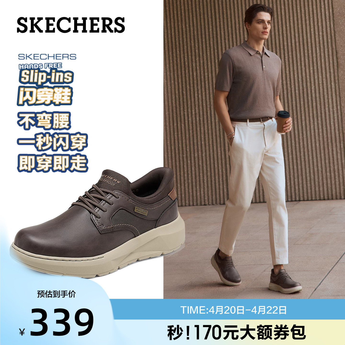 斯凯奇2026夏季新款休闲皮鞋男款舒适时尚商务鞋通勤鞋德比鞋子男