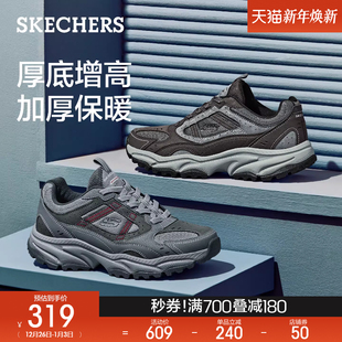 潮流运动休闲鞋 百搭舒适户外鞋 男子复古厚底老爹鞋 斯凯奇秋冬新款