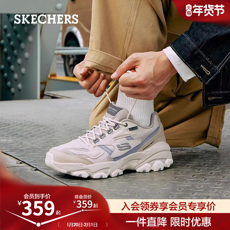 斯凯奇春季新款男子舒适户外休闲运动鞋时尚熊猫鞋百搭厚底老爹鞋,流行男鞋,时尚休闲鞋,淘宝优惠券,粉丝福利购,淘宝优惠卷