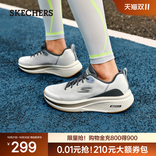 EVA及橡胶大底，轻质吸震