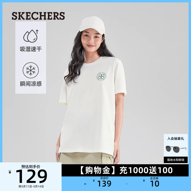 Skechers斯凯奇夏新品情侣款短袖速干凉感针织T恤休闲宽松运动衣 男装 T恤 原图主图