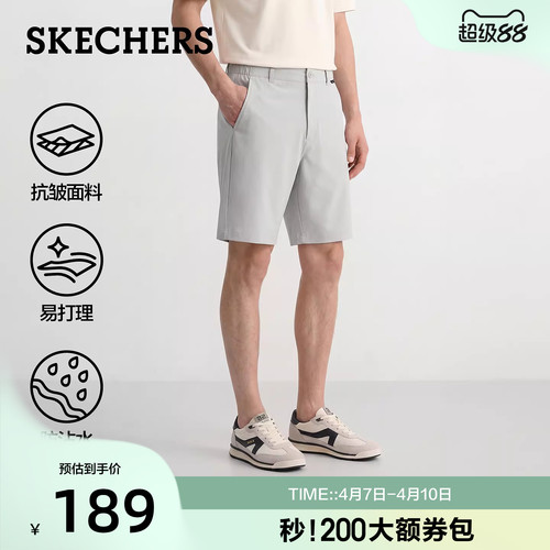 斯凯奇男抗皱透气五分短裤