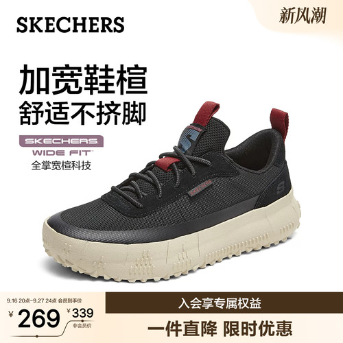 斯凯奇男舒适增高休闲鞋