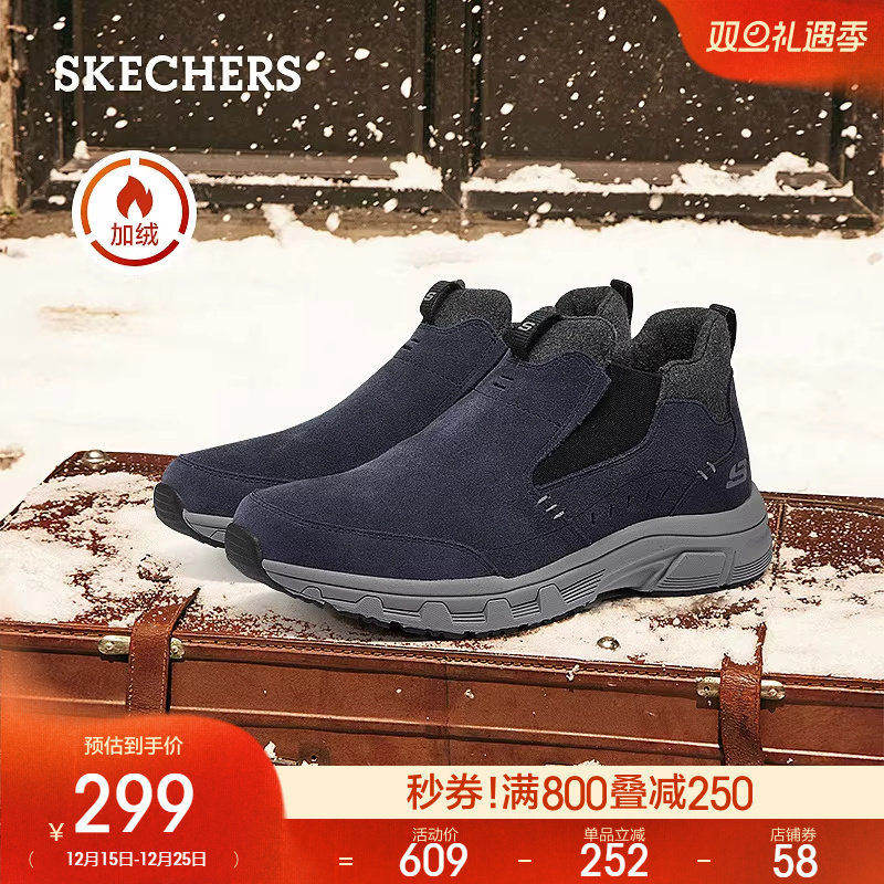 斯凯奇冬季男子高帮鞋加厚加绒保暖棉鞋户外运动舒适休闲鞋雪地靴