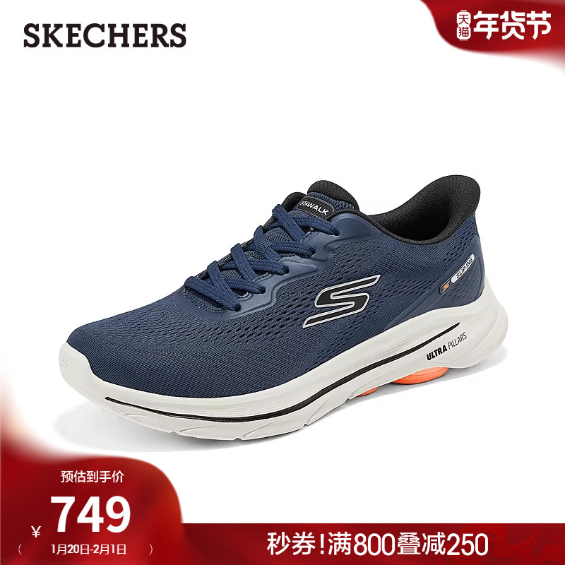 斯凯奇闪穿鞋|2026春季新款男子百搭一脚蹬健步鞋舒适休闲运动鞋,流行男鞋,健步鞋,淘宝优惠券,粉丝福利购,淘宝优惠卷