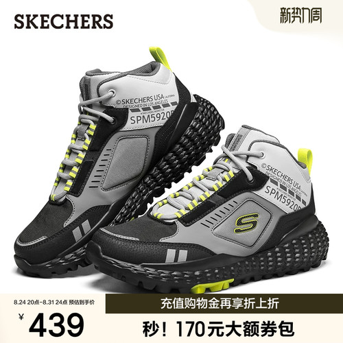 流线型纹理感的橡胶大底，质感表现颇为出众