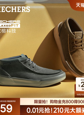 斯凯奇复古工装靴户外休闲鞋