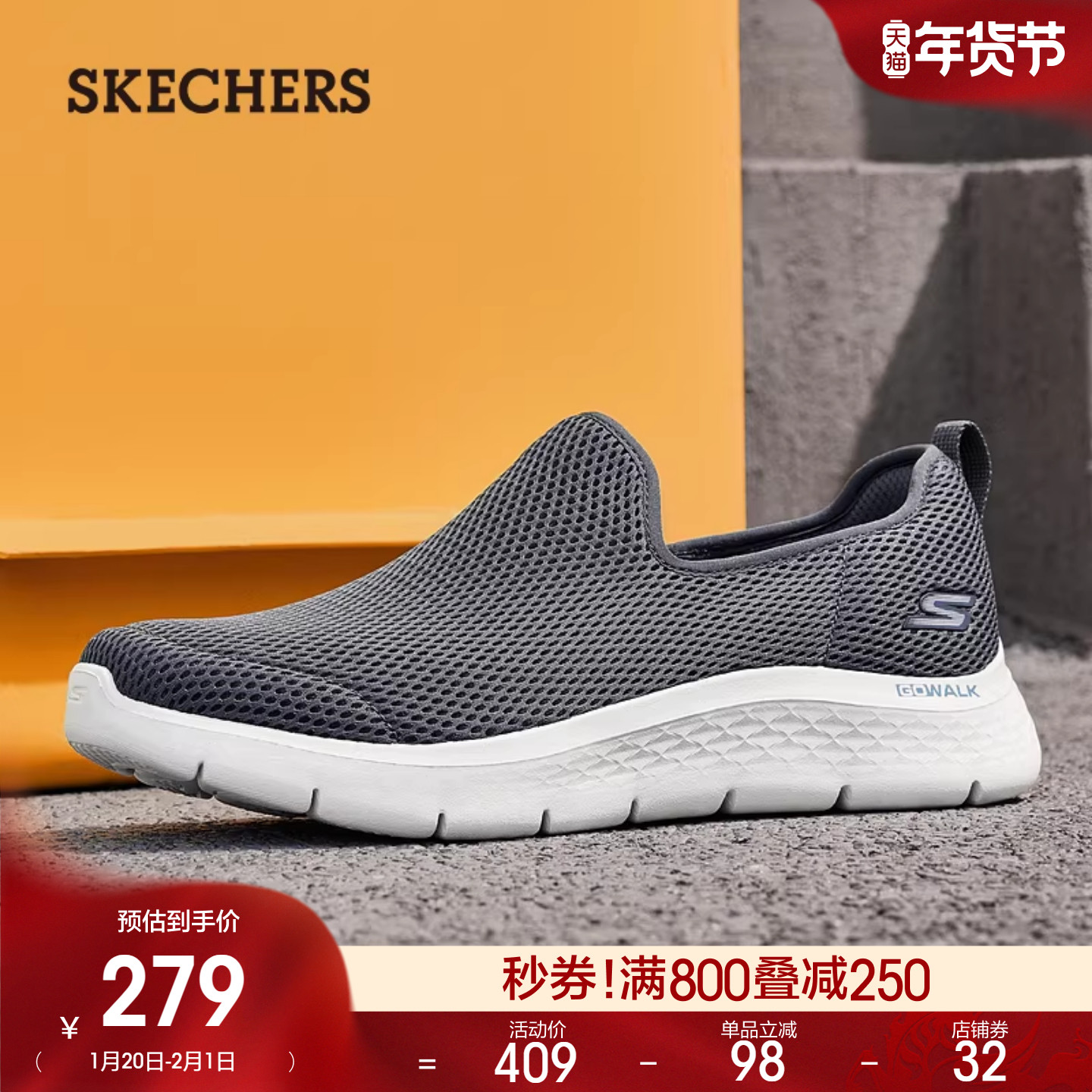 Skechers斯凯奇男鞋春季健步鞋一脚蹬软底回弹爸爸鞋运动休闲鞋,流行男鞋,健步鞋,淘宝优惠券,粉丝福利购,淘宝优惠卷