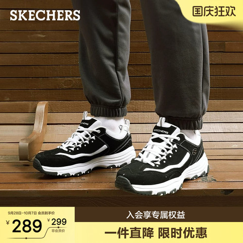 时髦厚底老爹鞋，彰显潮流时尚