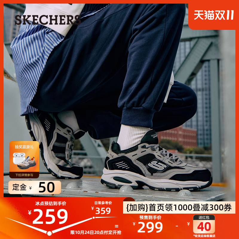 Skechers斯凯奇运动鞋厚底增高老爹鞋男鞋复古百搭秋季潮流休闲鞋