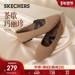斯凯奇2026春季新款女子舒适浅口单鞋百搭一脚蹬平跟鞋时尚休闲鞋