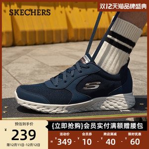 Skechers斯凯奇秋冬透气运动鞋男简约日常百搭休闲鞋子网面跑步鞋