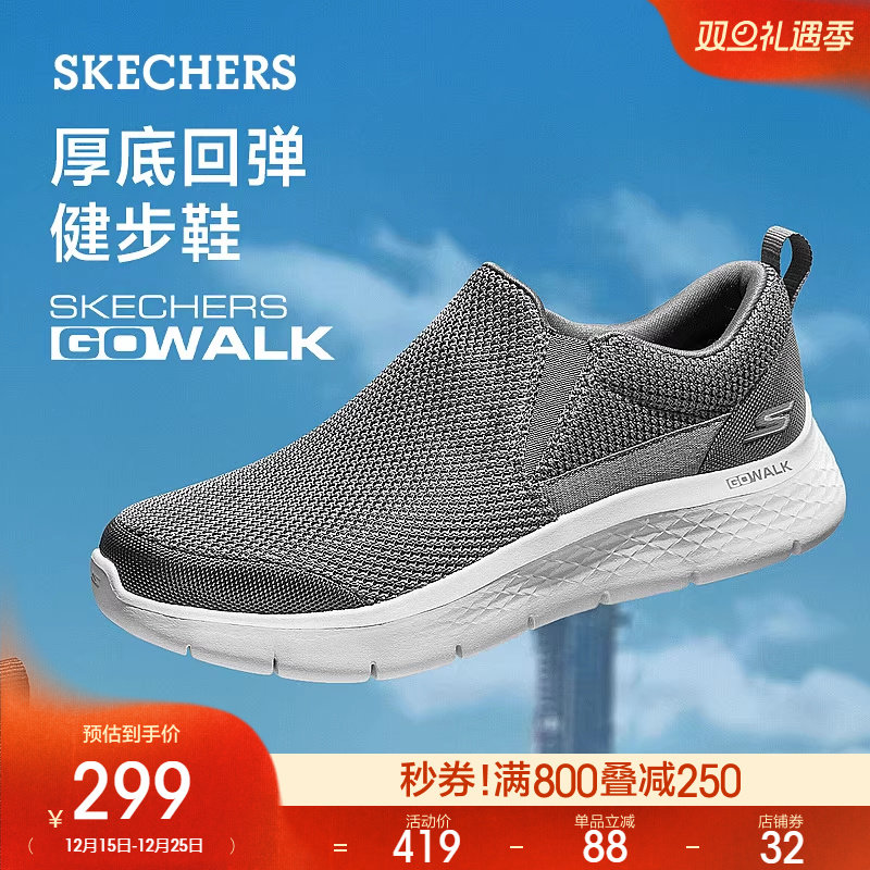 鞋面采用网布材质，舒适轻便