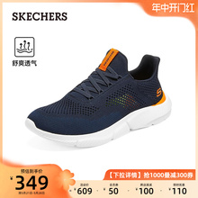Skechers斯凯奇男鞋夏季网面鞋透气舒适运动鞋轻质缓震时尚休闲鞋