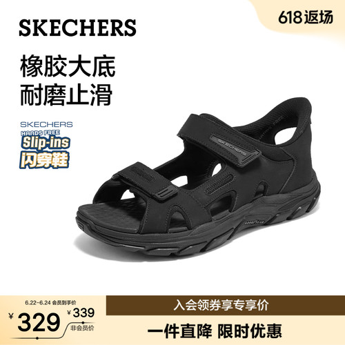 斯凯奇闪穿鞋男鞋夏季外穿凉鞋