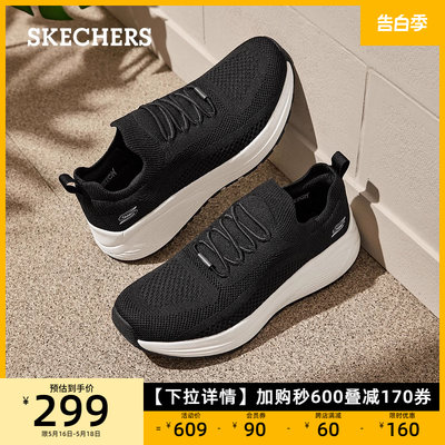 男士运动鞋Skechers夏季