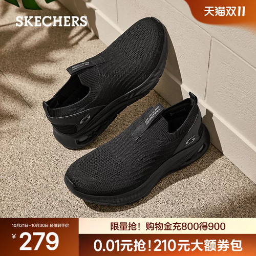 斯凯奇男夏季网面厚底一脚蹬鞋