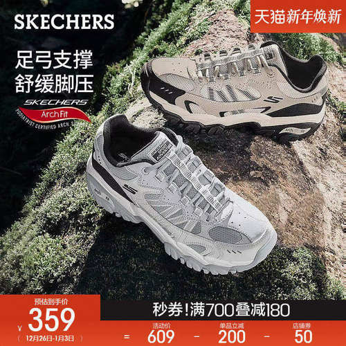 斯凯奇醒山|2025秋冬新款男子足弓支撑徒步鞋舒适户外运动休闲鞋
