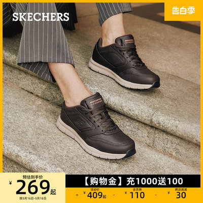 Skechers男士时尚商务休闲鞋