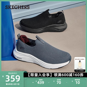 Skechers斯凯奇男鞋一脚蹬健步鞋网面休闲鞋厚底回弹通勤运动鞋
