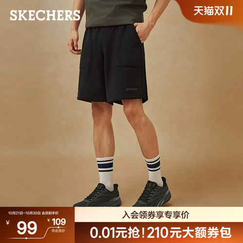 斯凯奇夏季男士舒适针织五分裤
