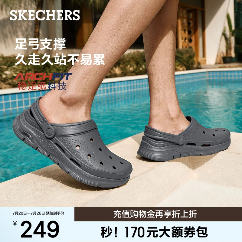斯凯奇泡泡鞋|足弓支撑洞洞鞋男士夏季沙滩凉鞋透气时尚外穿拖鞋