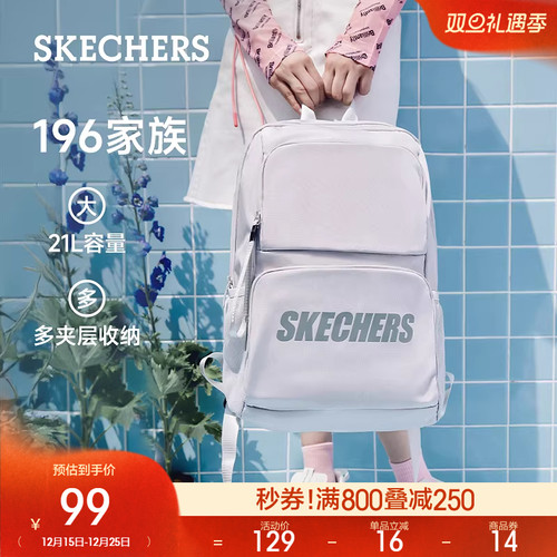 skechers斯凯奇简约时尚双肩包