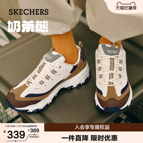 复古时髦老爹鞋；彰显年轻时尚