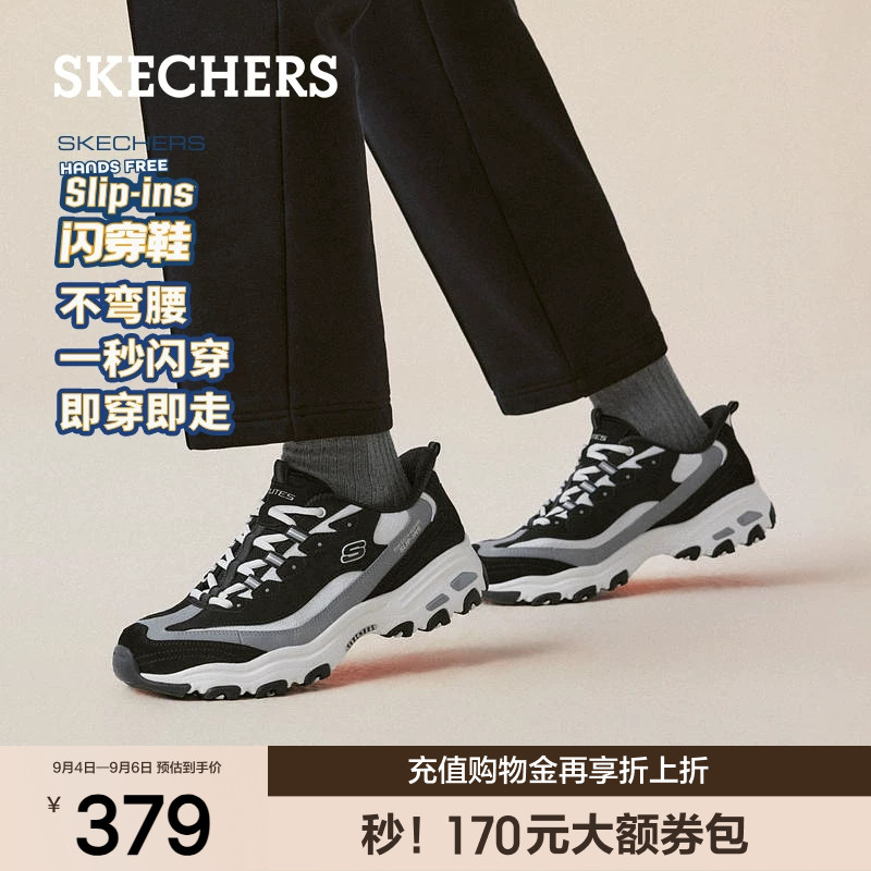 斯凯奇秋季新款男厚底老爹鞋图片