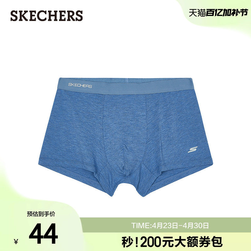 斯凯奇夏季新品莫代尔棉男士低腰简约抗菌运动内裤舒适面料