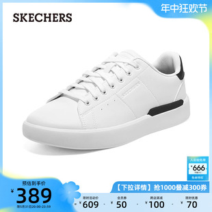 板鞋 Skechers斯凯奇男士 小白鞋 商务户外休闲鞋 舒适厚底缓震鞋