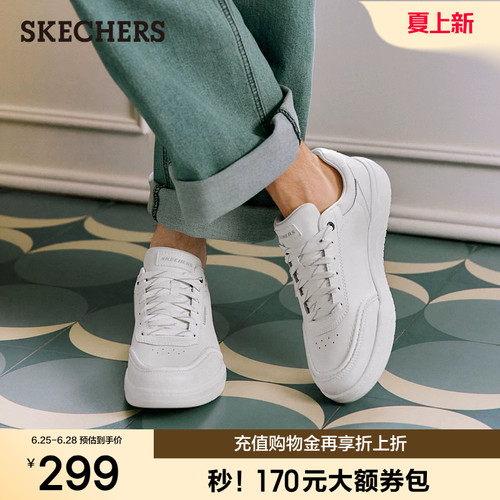 斯凯奇男款厚底宽楦百搭小白鞋