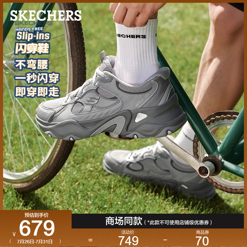 AIR-COOLED MEMORY FOAM鞋垫，轻质缓震