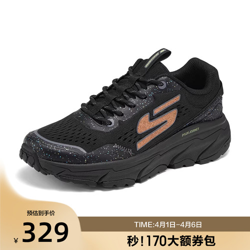 织物橡塑材质 低帮绑带设计