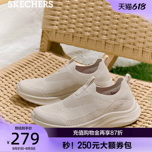 EVA大底 轻质缓震