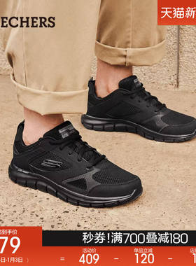 Skechers斯凯奇男鞋秋冬户外休闲鞋轻便舒适缓震回弹运动鞋