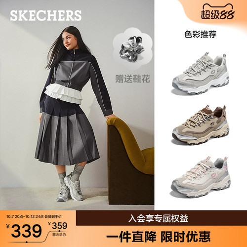 AIR-COOLED MEMORY FOAM鞋垫，舒适透气