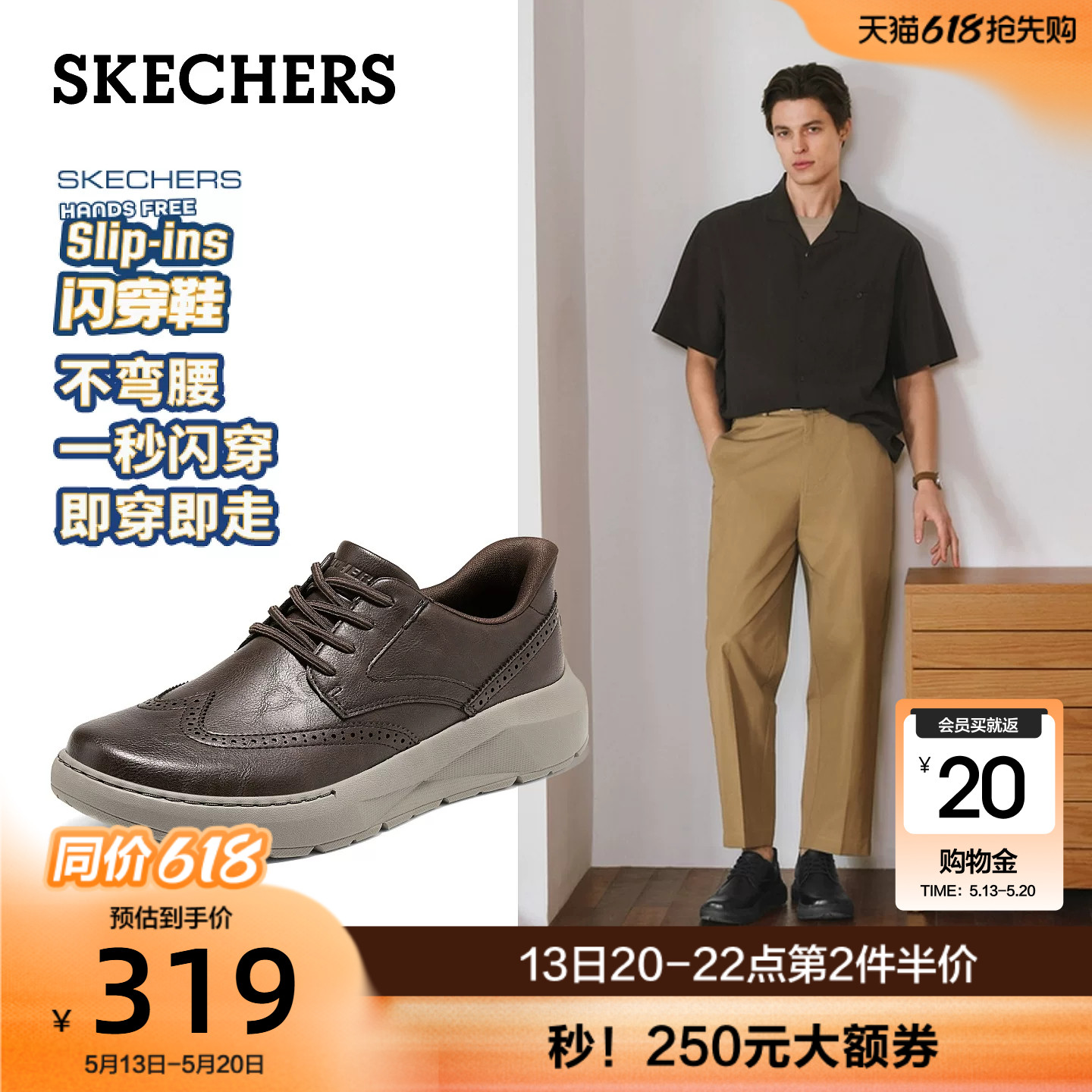 斯凯奇闪穿鞋|通勤商务鞋男舒适休闲皮鞋2026夏季新款百搭德比鞋