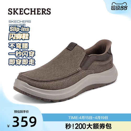 斯凯奇夏季男士一脚蹬轻便健步鞋