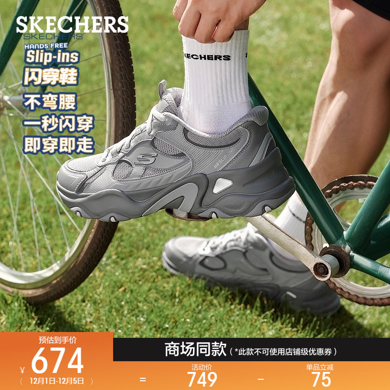 AIR-COOLED MEMORY FOAM鞋垫，轻质缓震