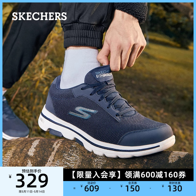 Skechers斯凯奇男鞋GOWALK舒适减震健步鞋轻便透气休闲鞋运动鞋-封面