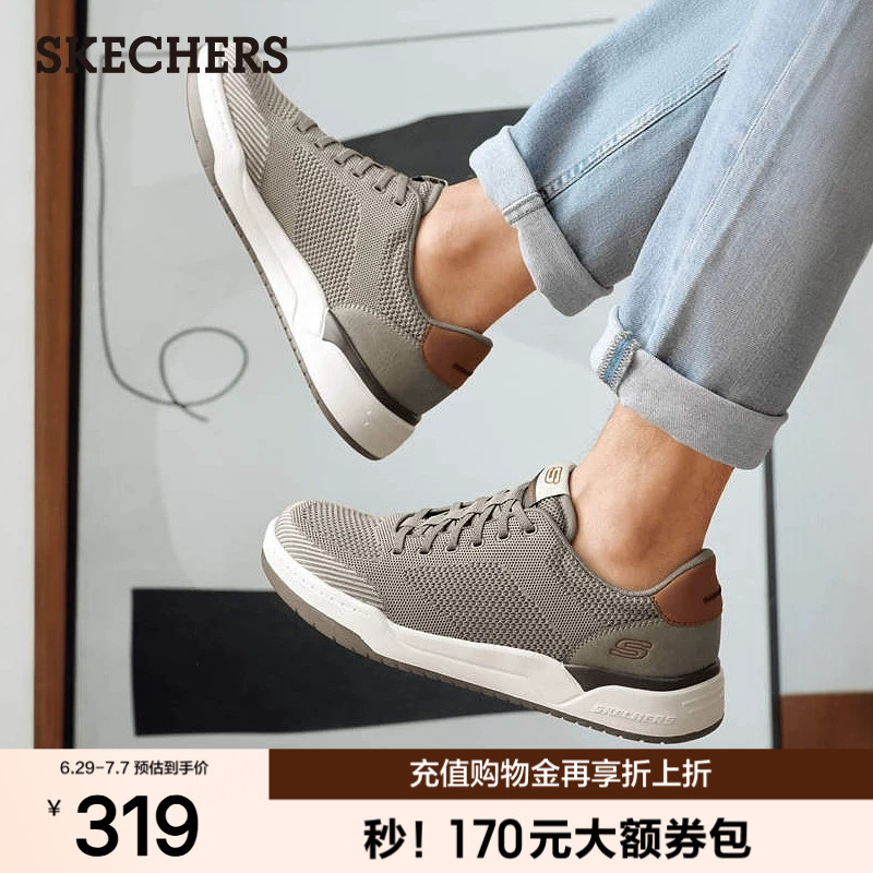 斯凯奇板鞋男款夏季百搭时尚户外运动鞋子舒适低帮网面男鞋休闲鞋