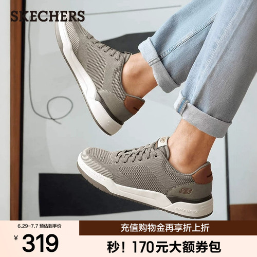 舒适畅行，悦步畅走