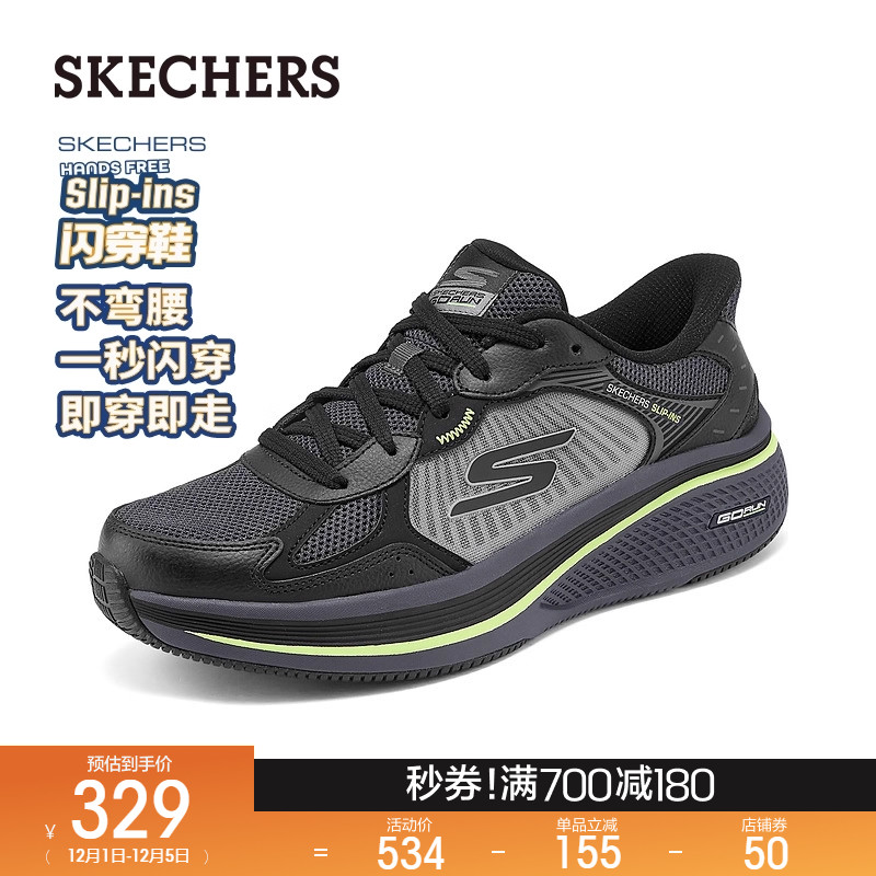 多材质拼接鞋面，质感丰富