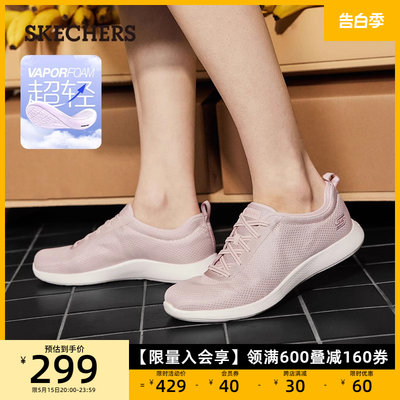 时尚运动鞋Skechers/斯凯奇