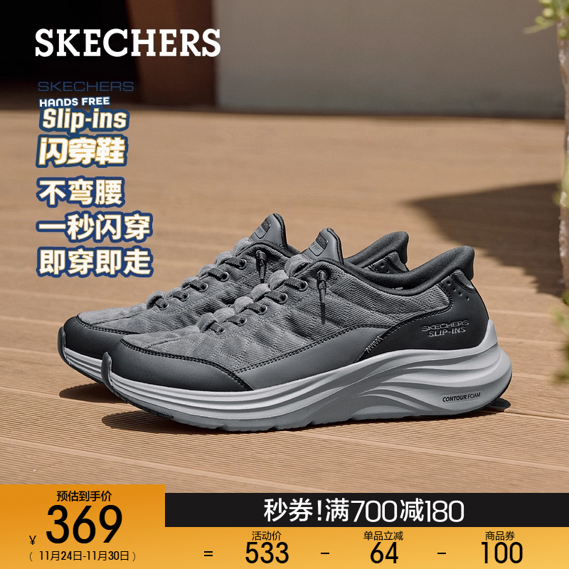 创新隐形SLIP-INS科技，舒适透气记忆鞋垫