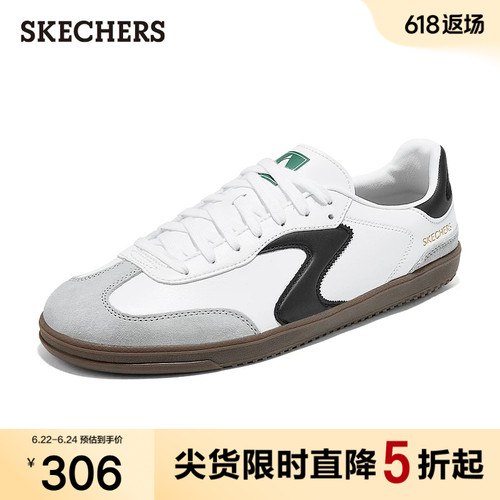 斯凯奇男夏季复古百搭德训鞋