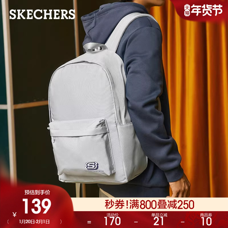 斯凯奇男女同款新款背包百搭简约轻便电脑包大容量书包运动双肩包,箱包皮具/热销女包/男包,双肩背包,淘宝优惠券,粉丝福利购,淘宝优惠卷